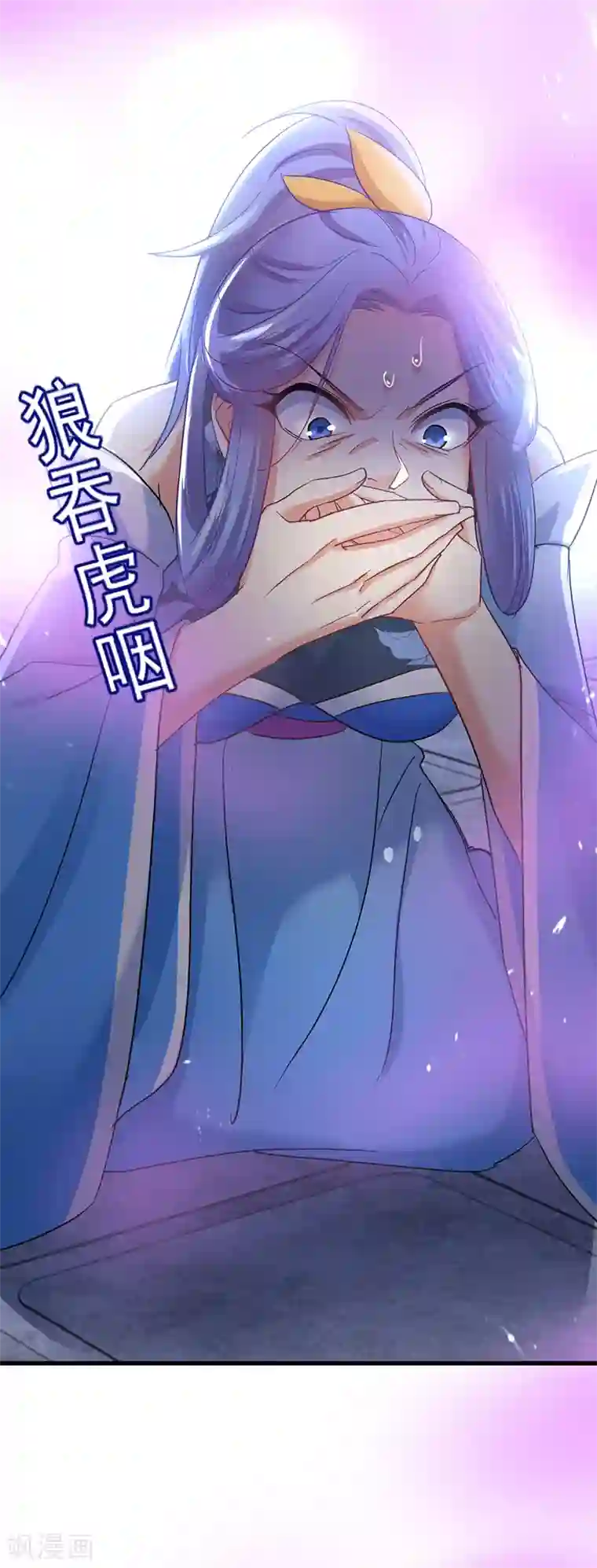 我在异界养男神：神医九小姐第31话 本家送信
