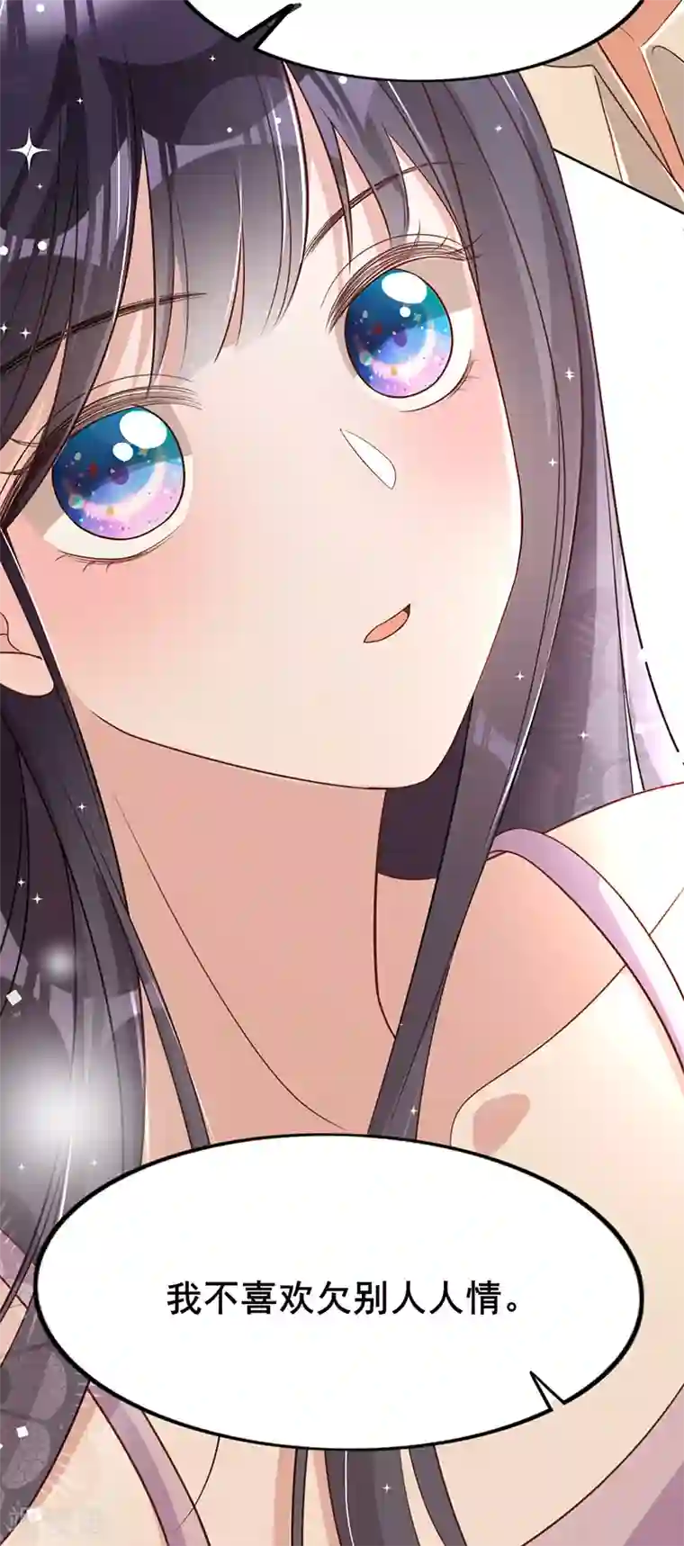 以婚之名第21话 小猫咪上钩了