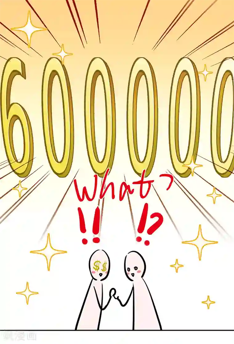 以婚之名第21话 小猫咪上钩了