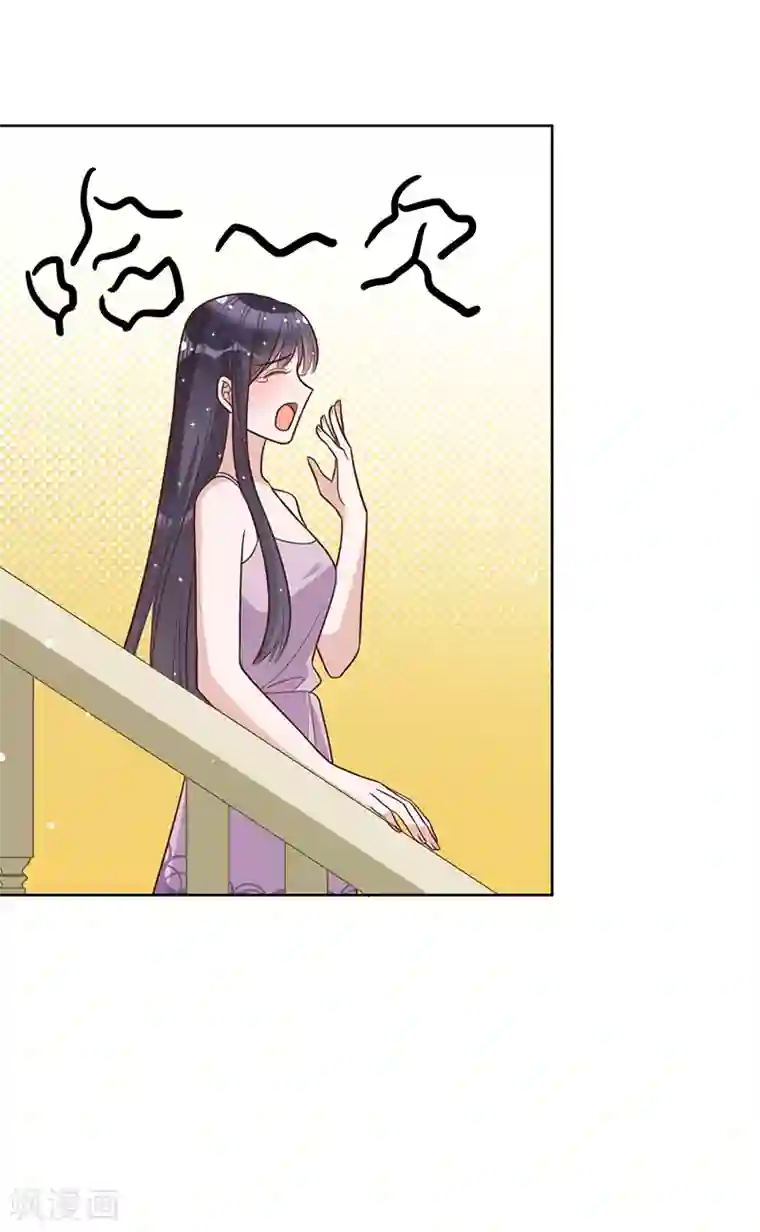 以婚之名第21话 小猫咪上钩了