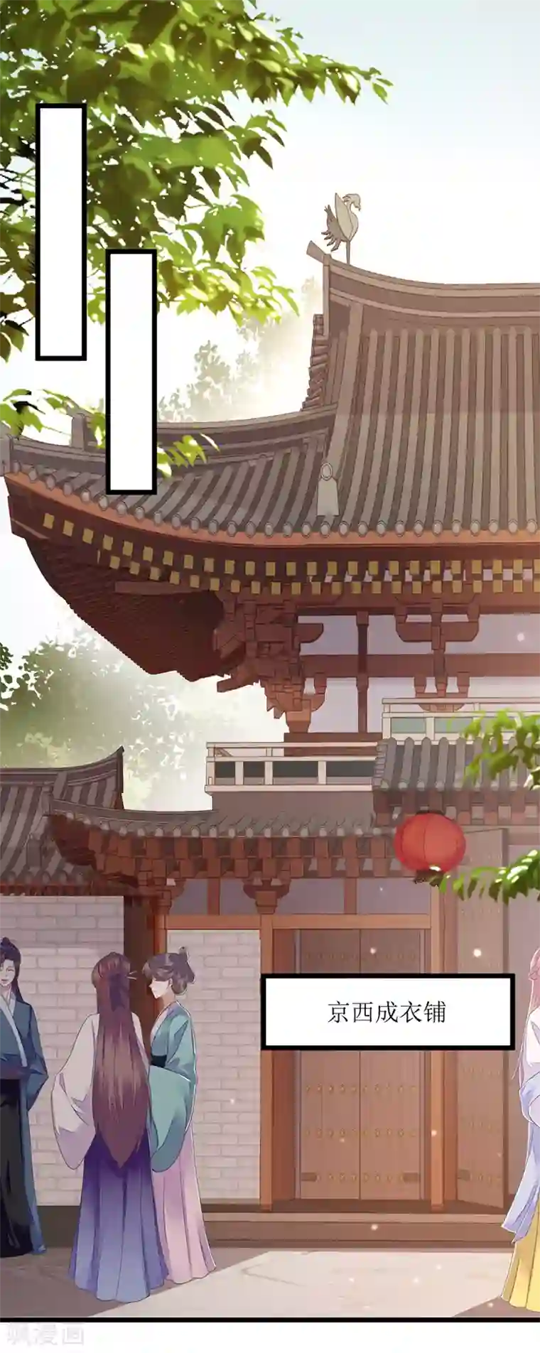 一品嫡女第132话 连诗雅跟踪