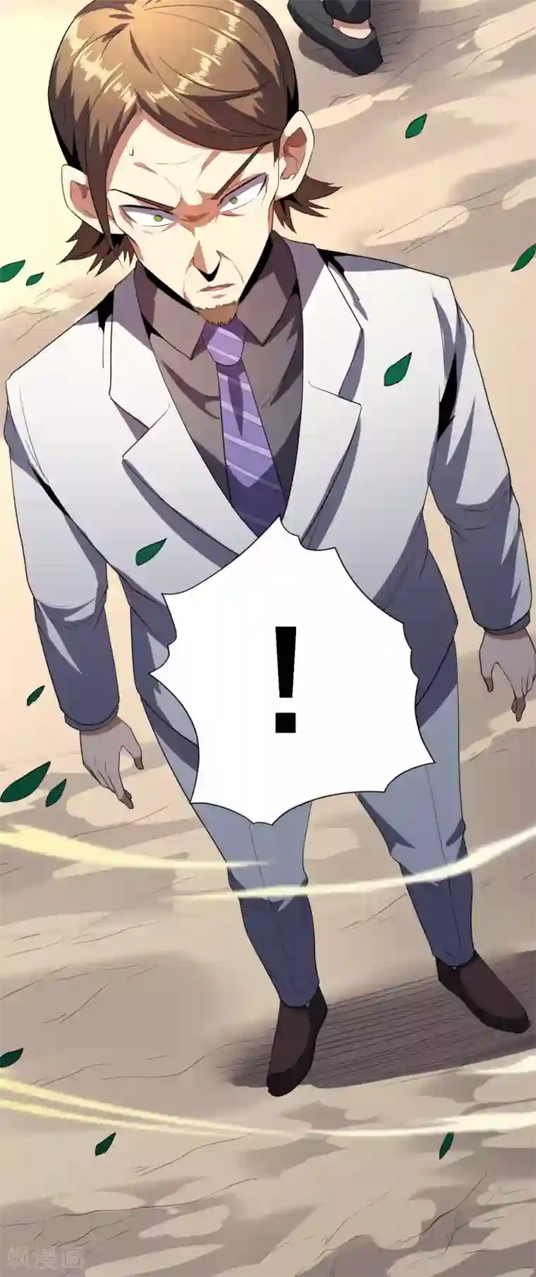 王牌神医第55话