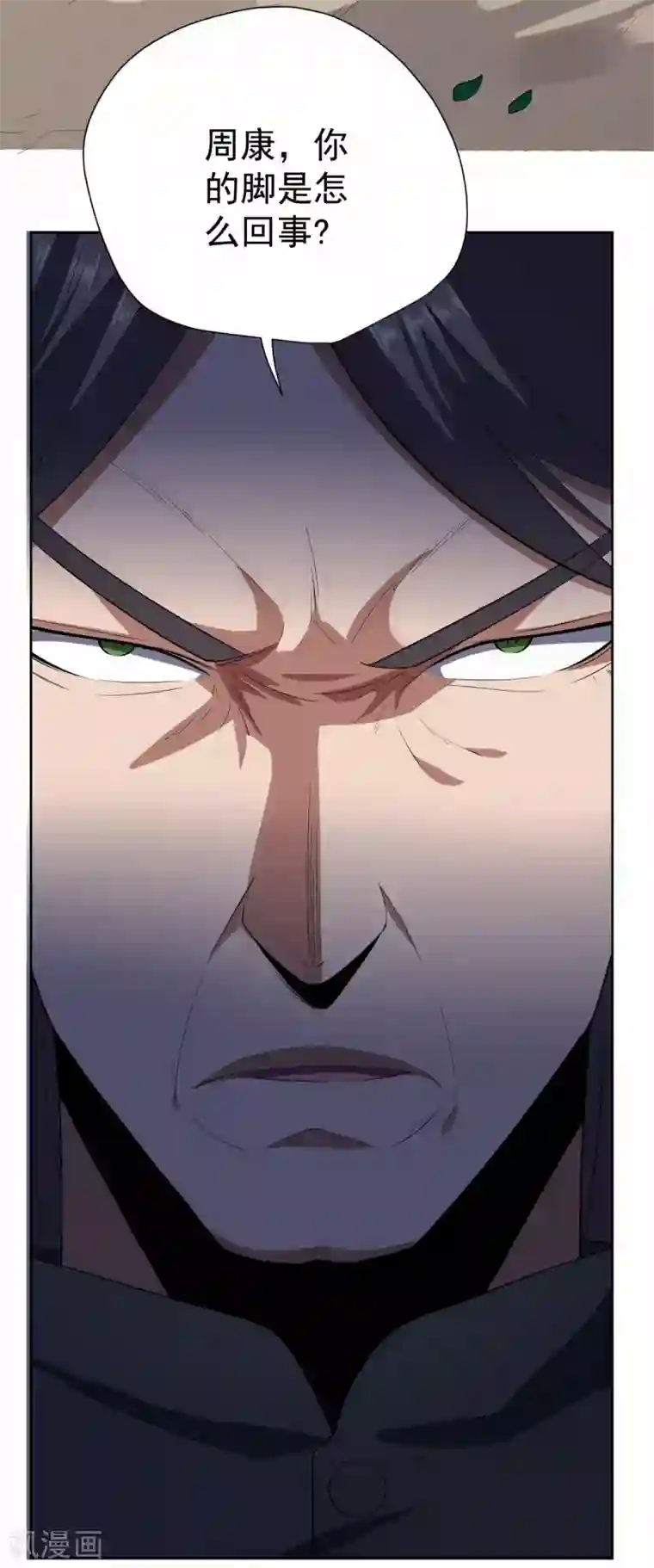 王牌神医第55话