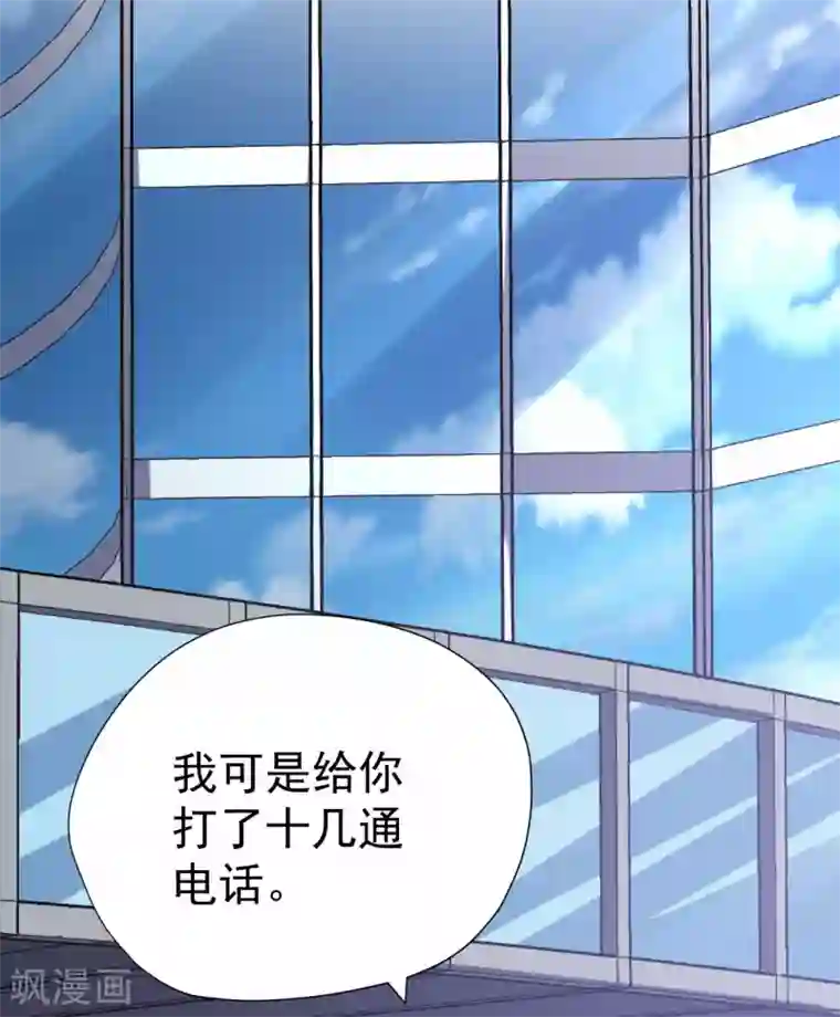 王牌神医第55话