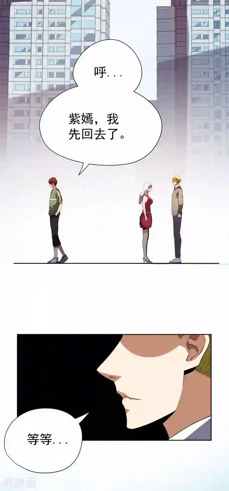 王牌神医第55话