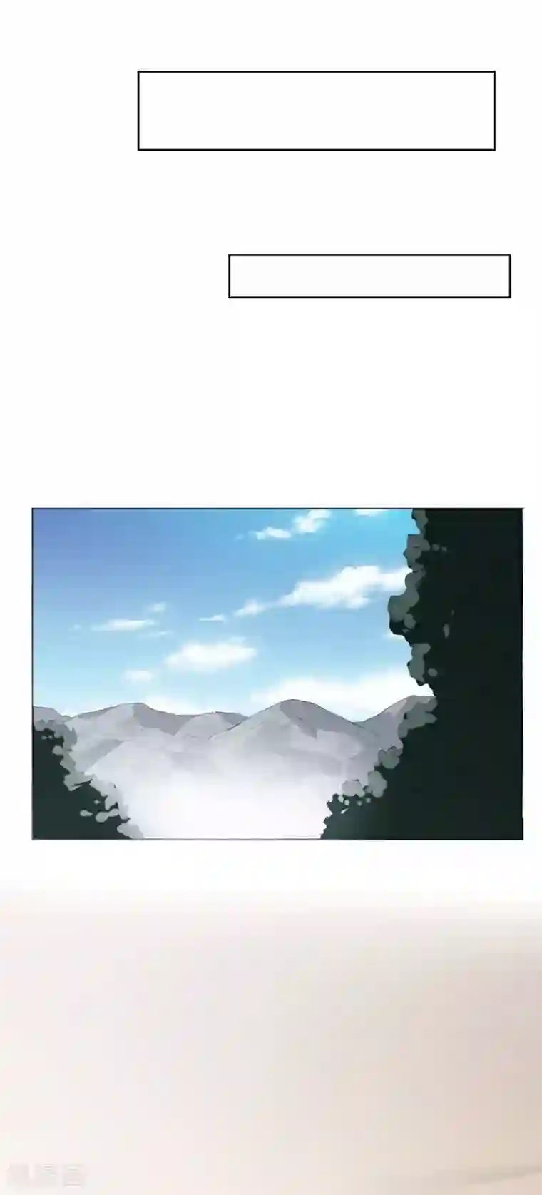 王牌神医第55话