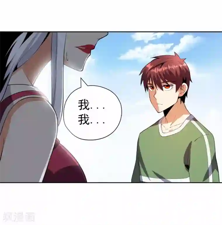 王牌神医第56话