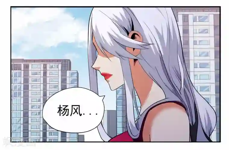 王牌神医第56话