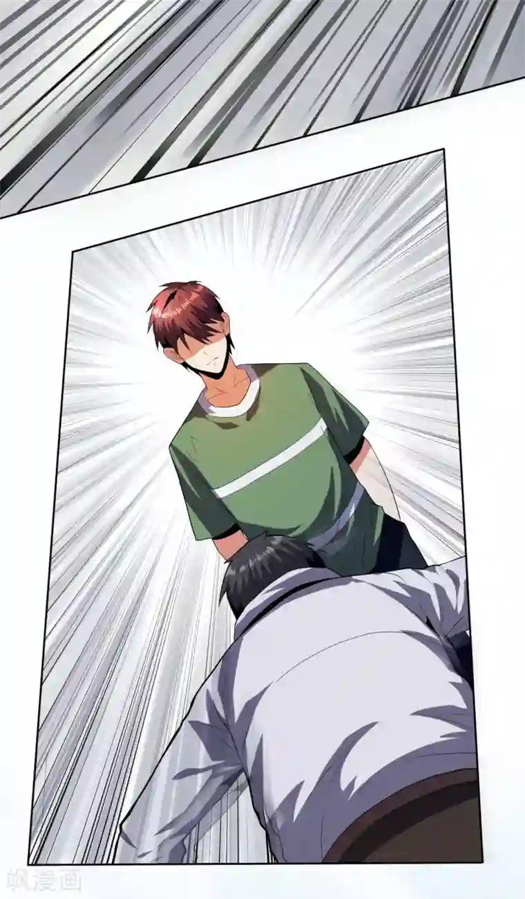 王牌神医第56话