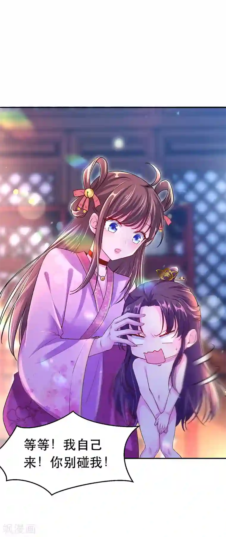 我在后宫当大佬第27话 洗澡