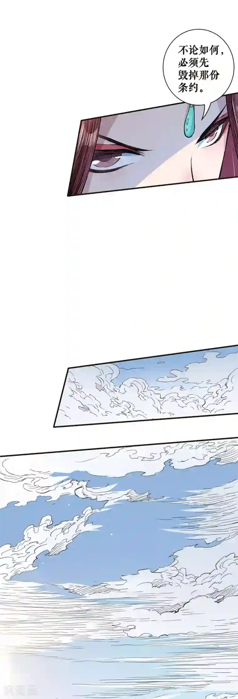 唐寅在异界II之风国崛起第40话 两条路