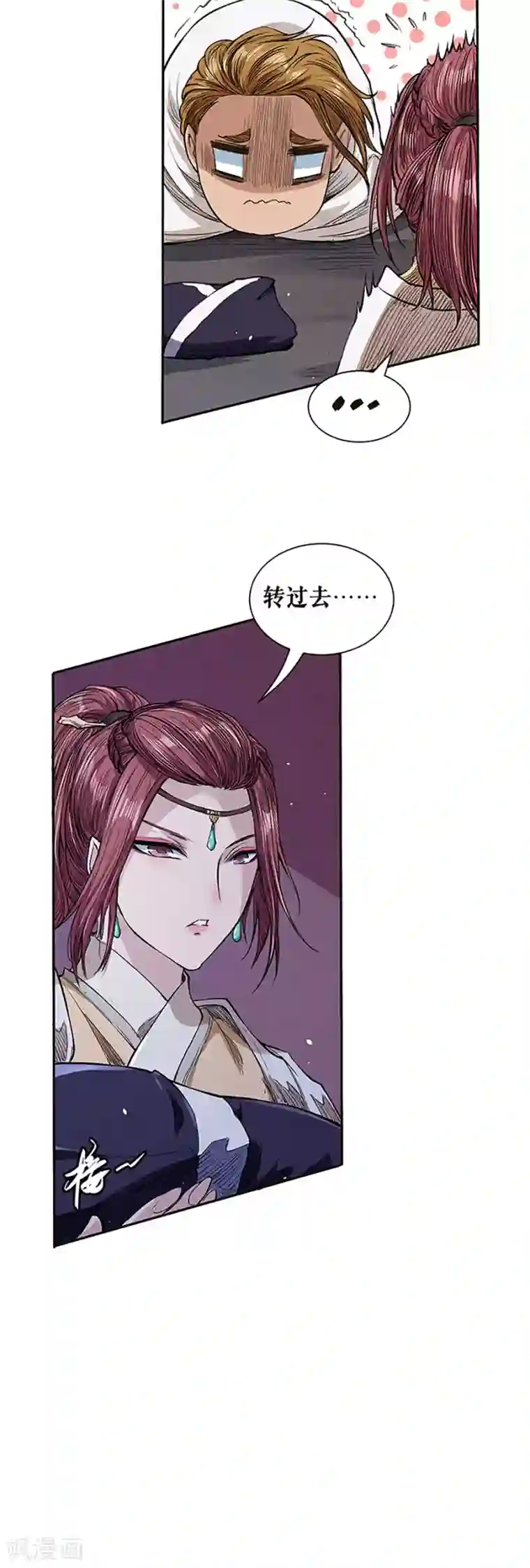 唐寅在异界II之风国崛起第40话 两条路