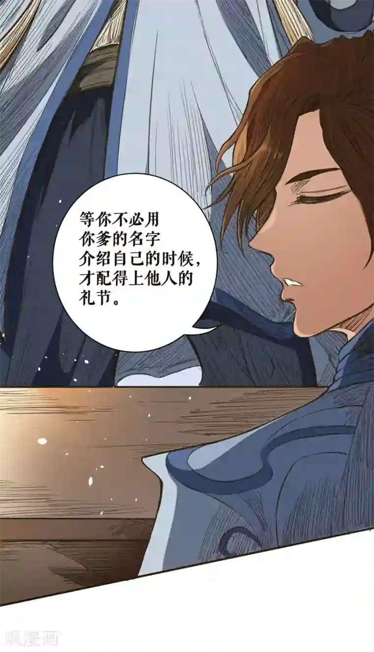 唐寅在异界II之风国崛起第41话 交换生
