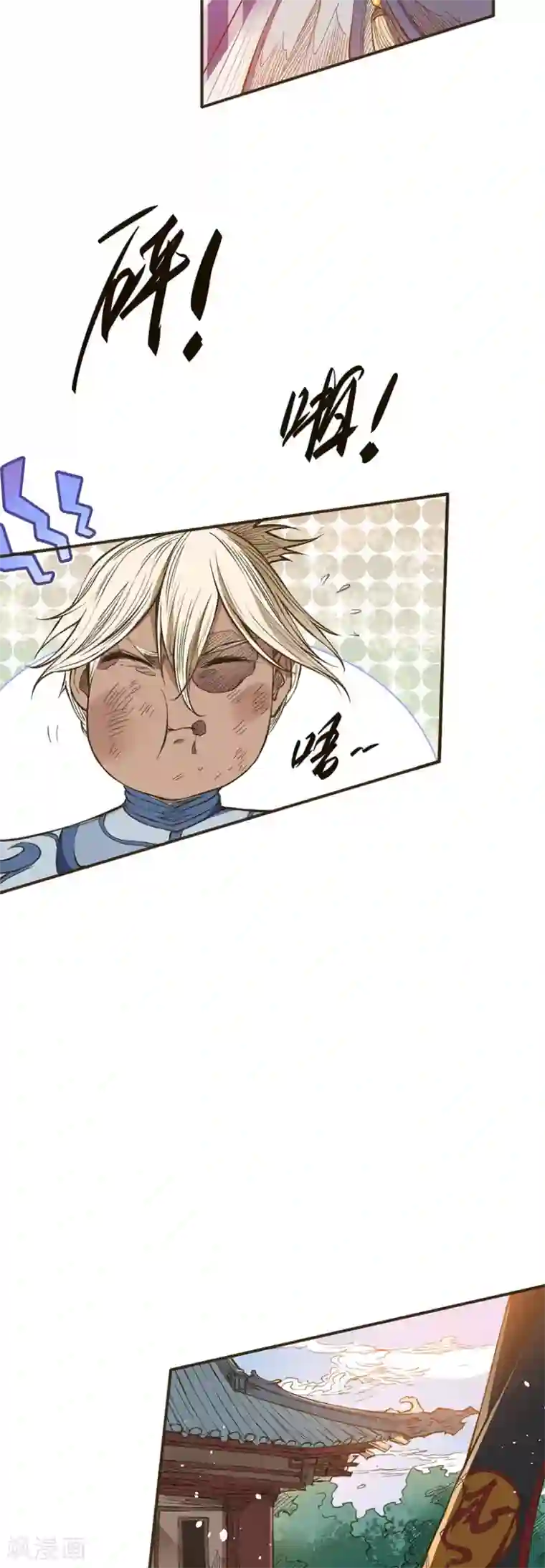 唐寅在异界II之风国崛起第41话 交换生