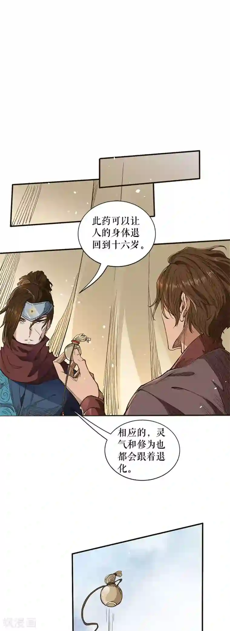 唐寅在异界II之风国崛起第41话 交换生