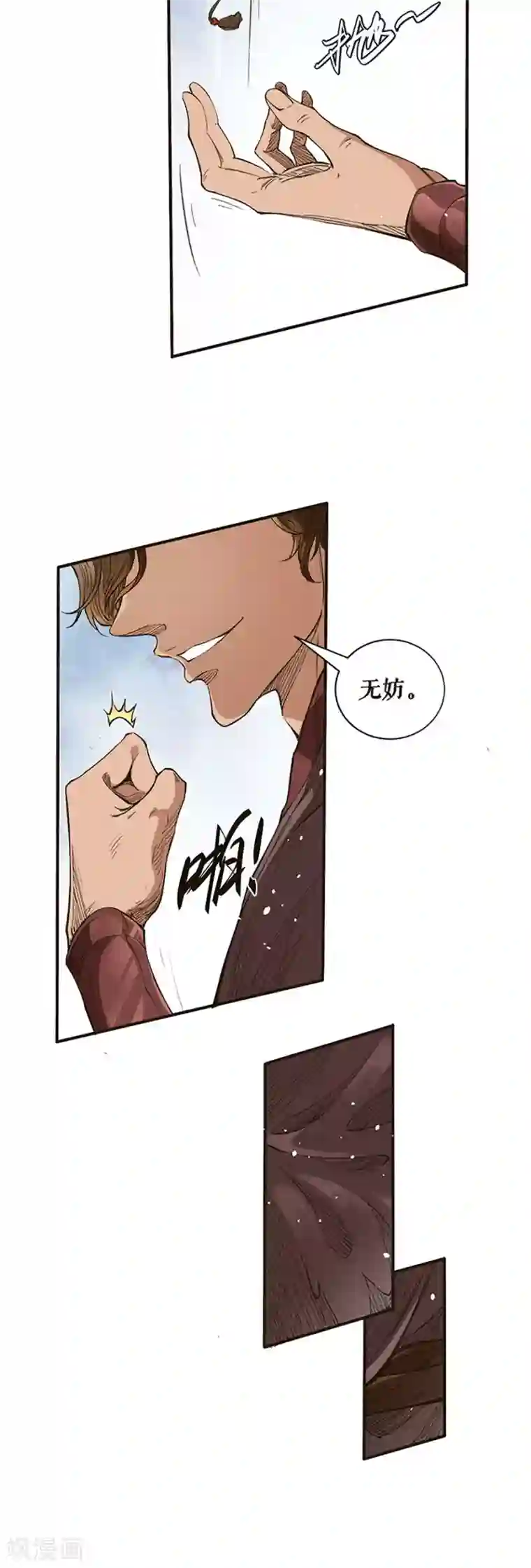 唐寅在异界II之风国崛起第41话 交换生