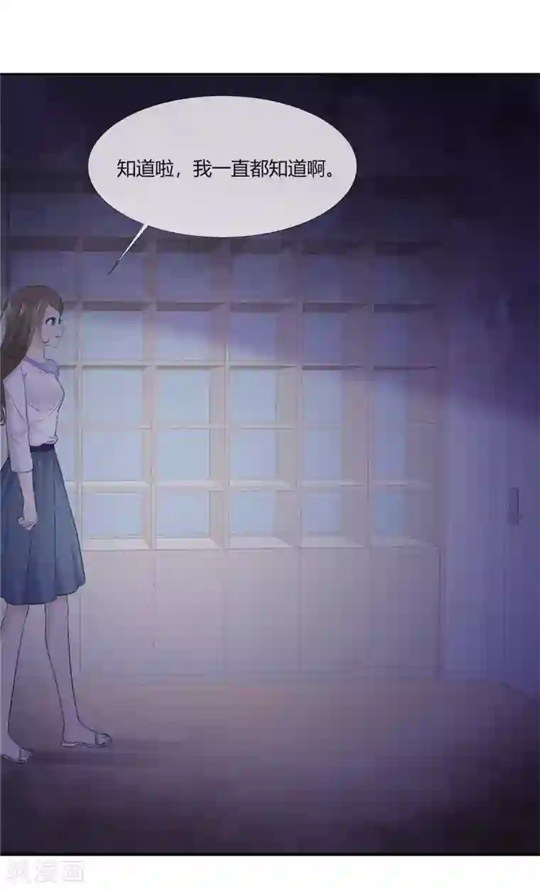 她住在你心里好多年第63话 英雄救美太帅了