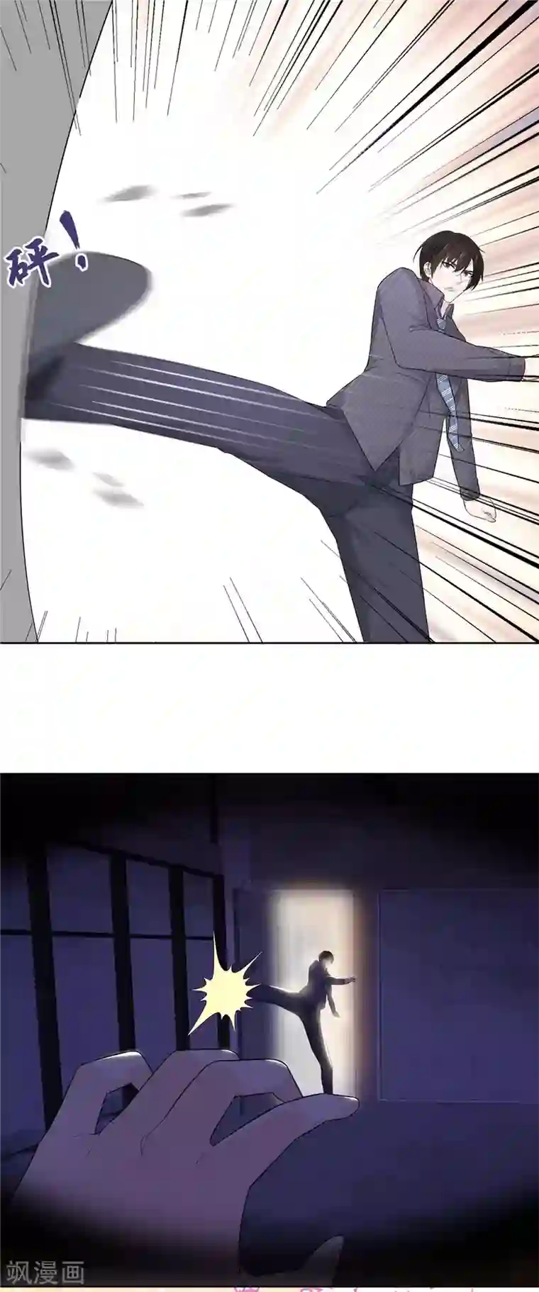 她住在你心里好多年第63话 英雄救美太帅了