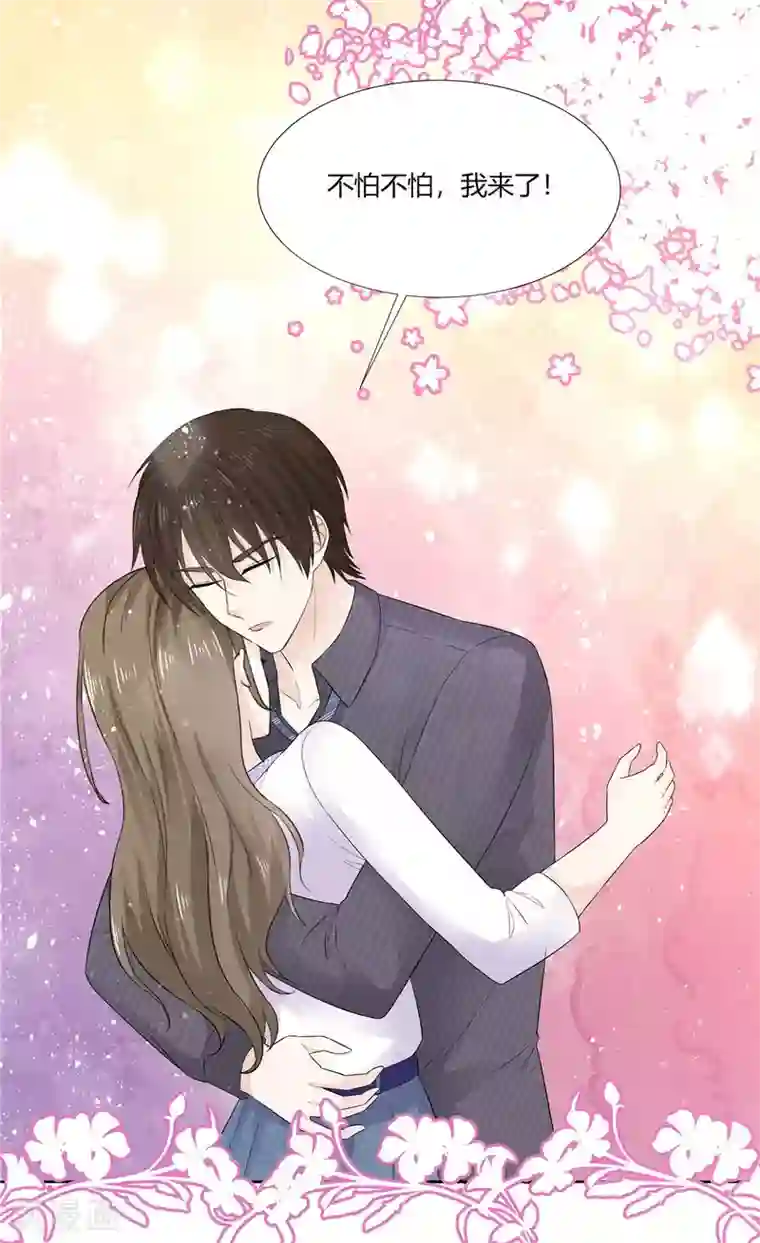 她住在你心里好多年第63话 英雄救美太帅了