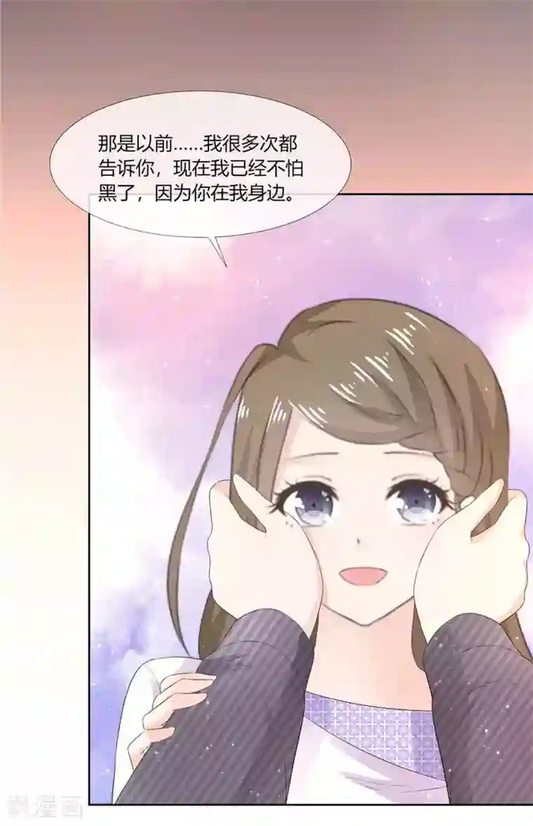 她住在你心里好多年第63话 英雄救美太帅了