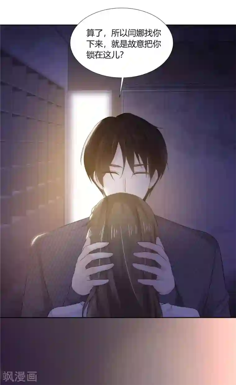 她住在你心里好多年第63话 英雄救美太帅了