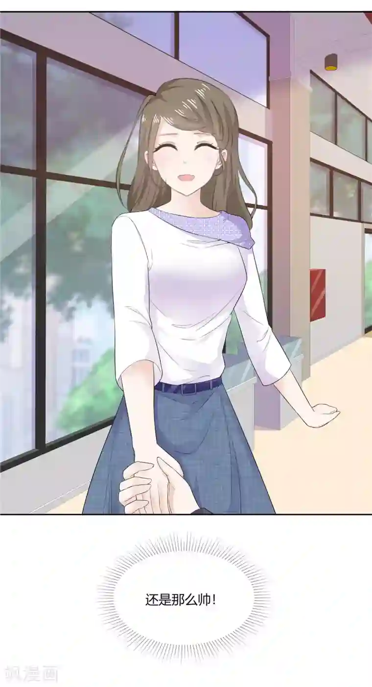 她住在你心里好多年第63话 英雄救美太帅了