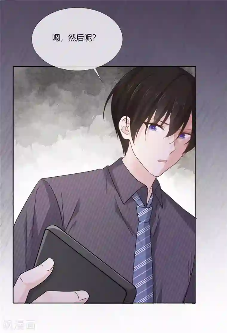 她住在你心里好多年第63话 英雄救美太帅了