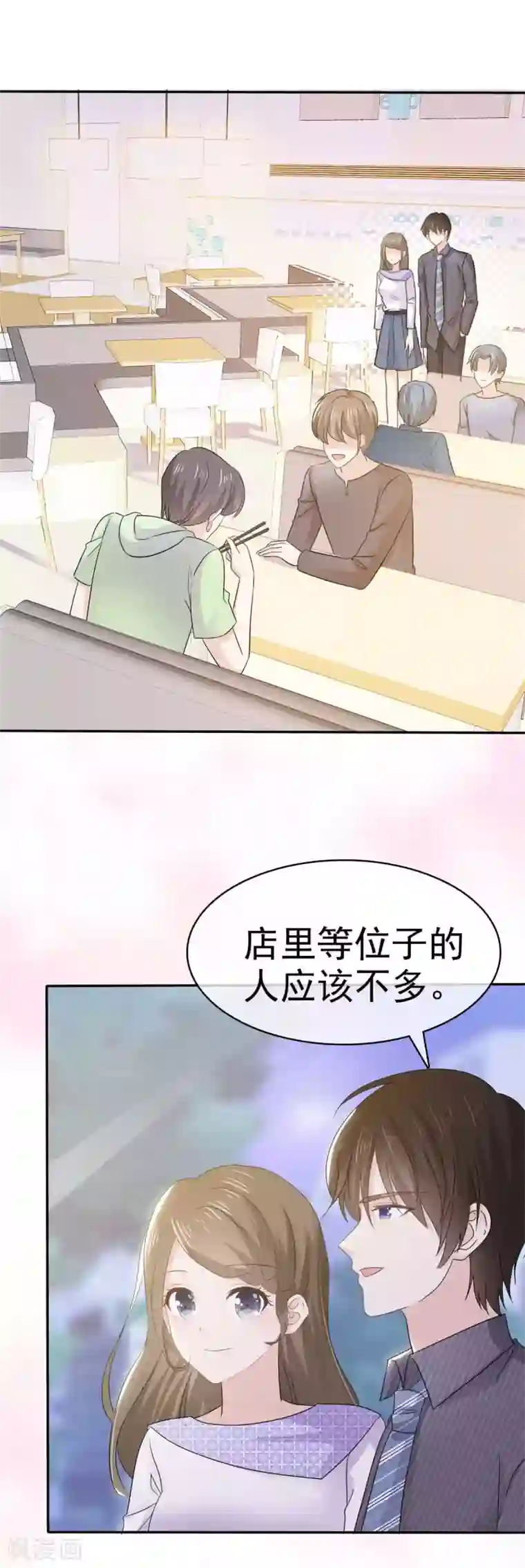 她住在你心里好多年第64话 又见面了易向暖