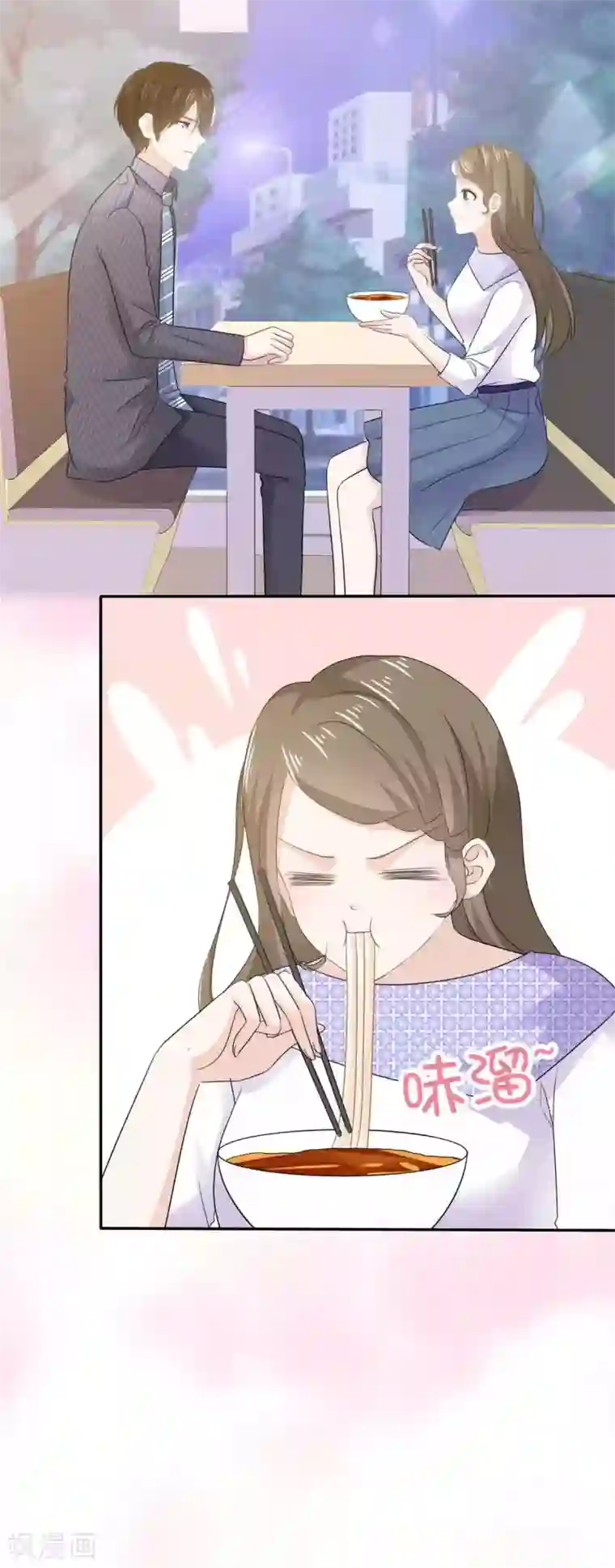 她住在你心里好多年第64话 又见面了易向暖