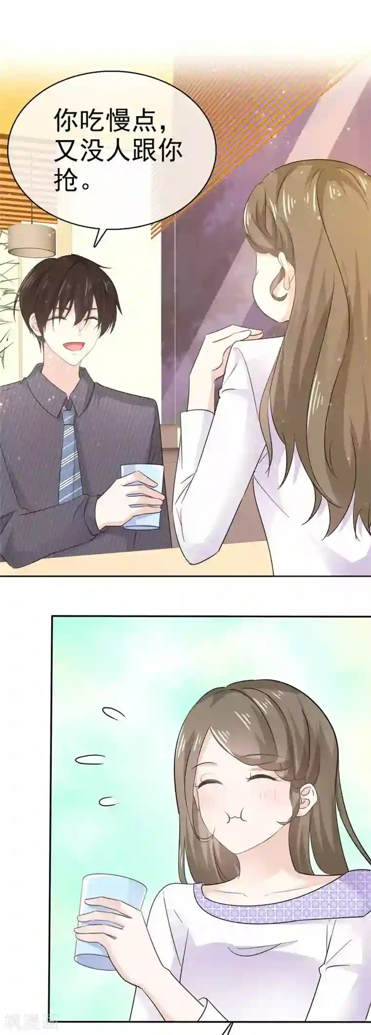 她住在你心里好多年第64话 又见面了易向暖