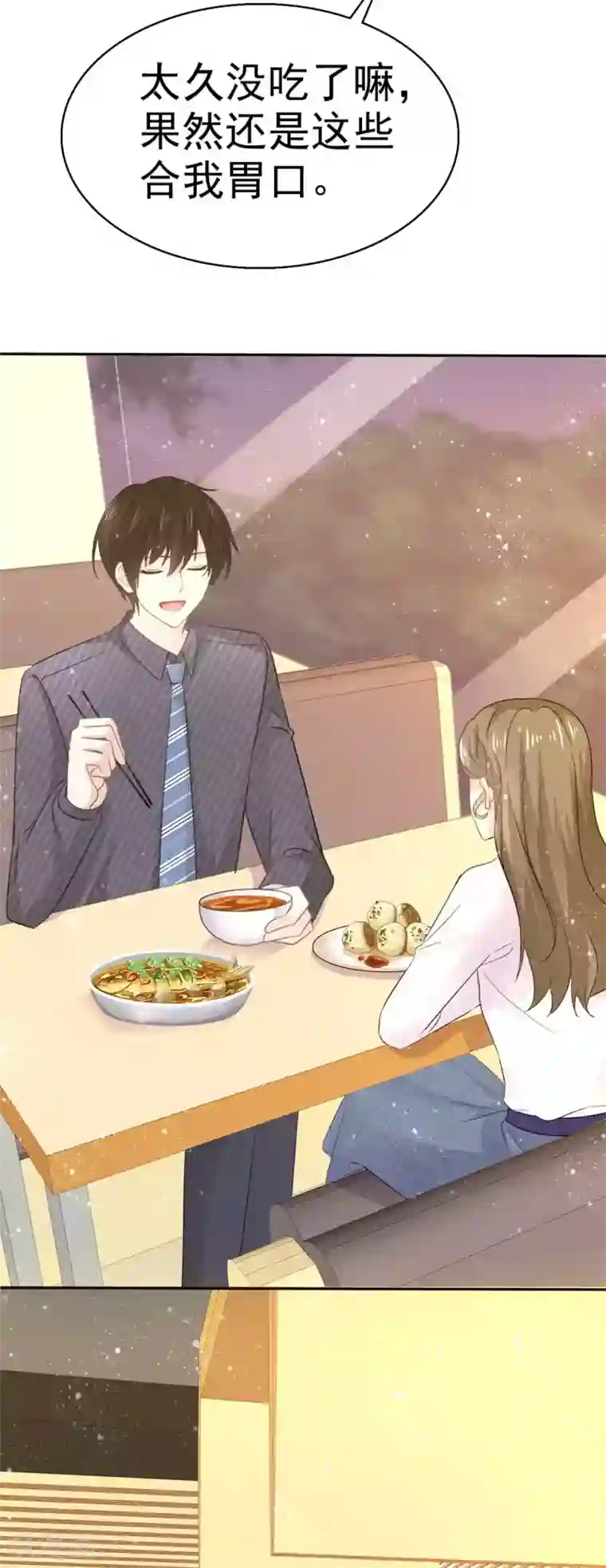 她住在你心里好多年第64话 又见面了易向暖