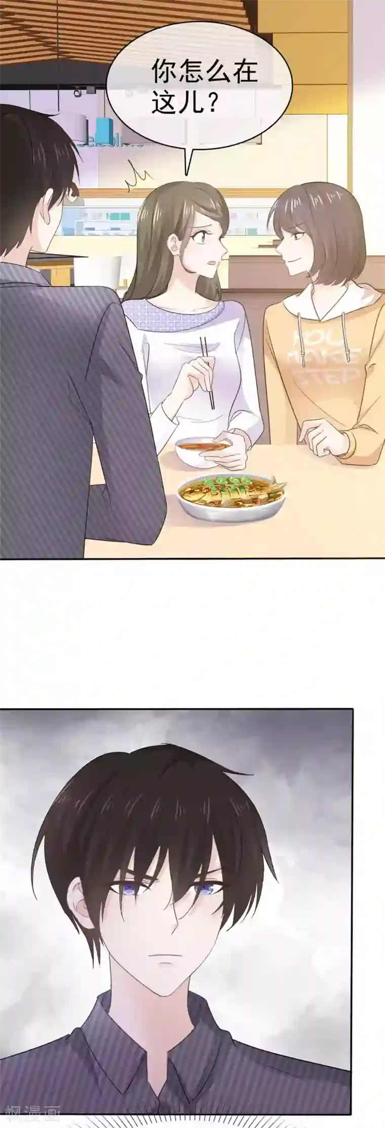 她住在你心里好多年第64话 又见面了易向暖