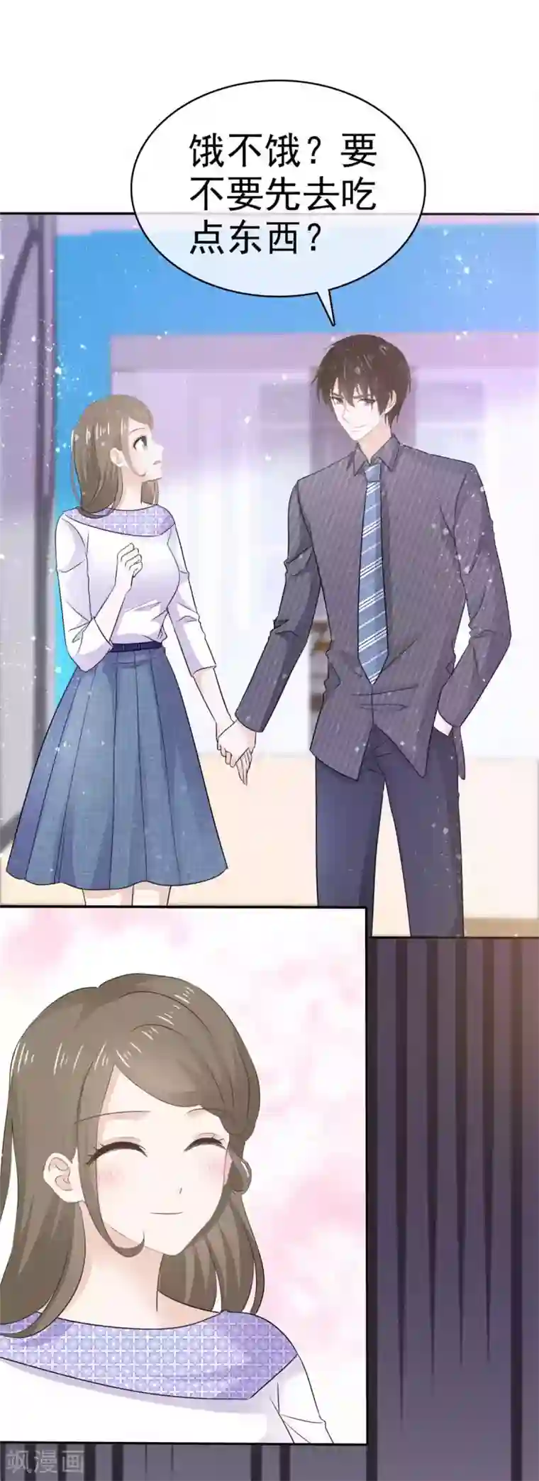 她住在你心里好多年第64话 又见面了易向暖