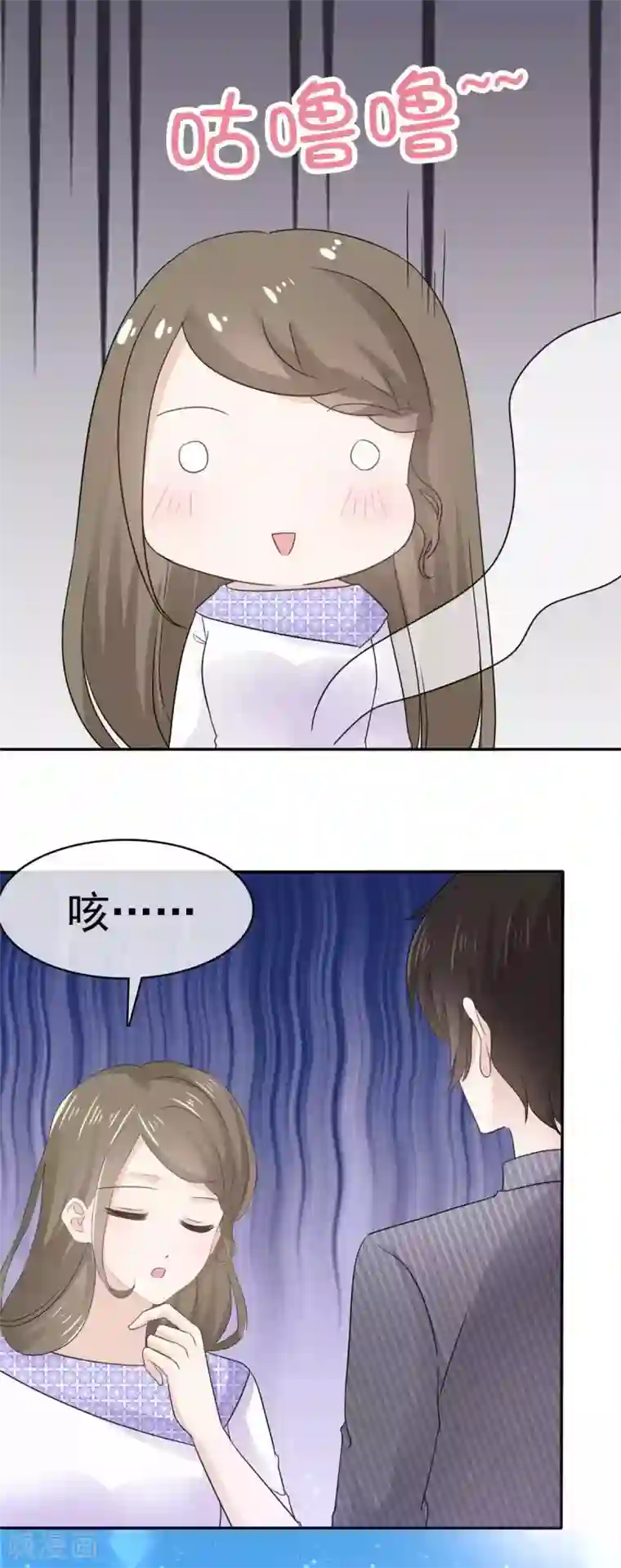 她住在你心里好多年第64话 又见面了易向暖