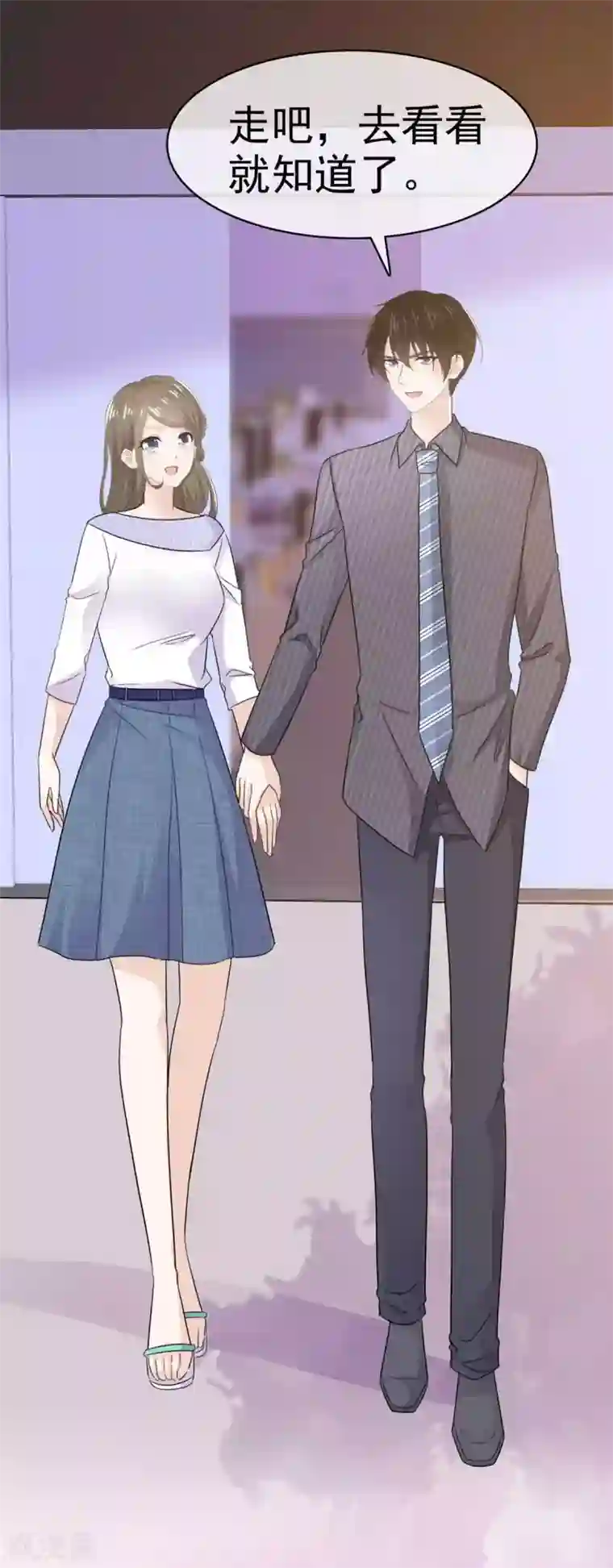 她住在你心里好多年第64话 又见面了易向暖