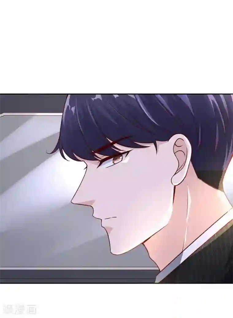分手进度99第29话 为她出气