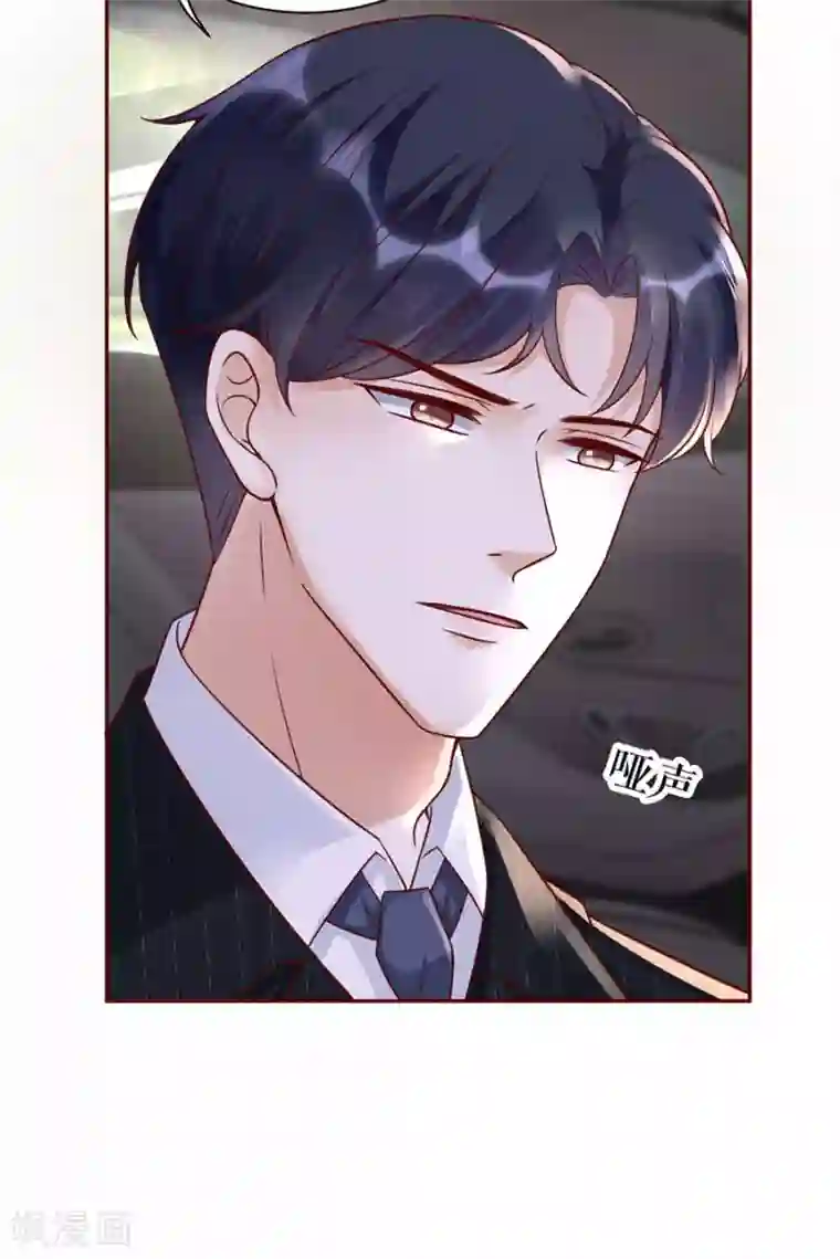 分手进度99第29话 为她出气