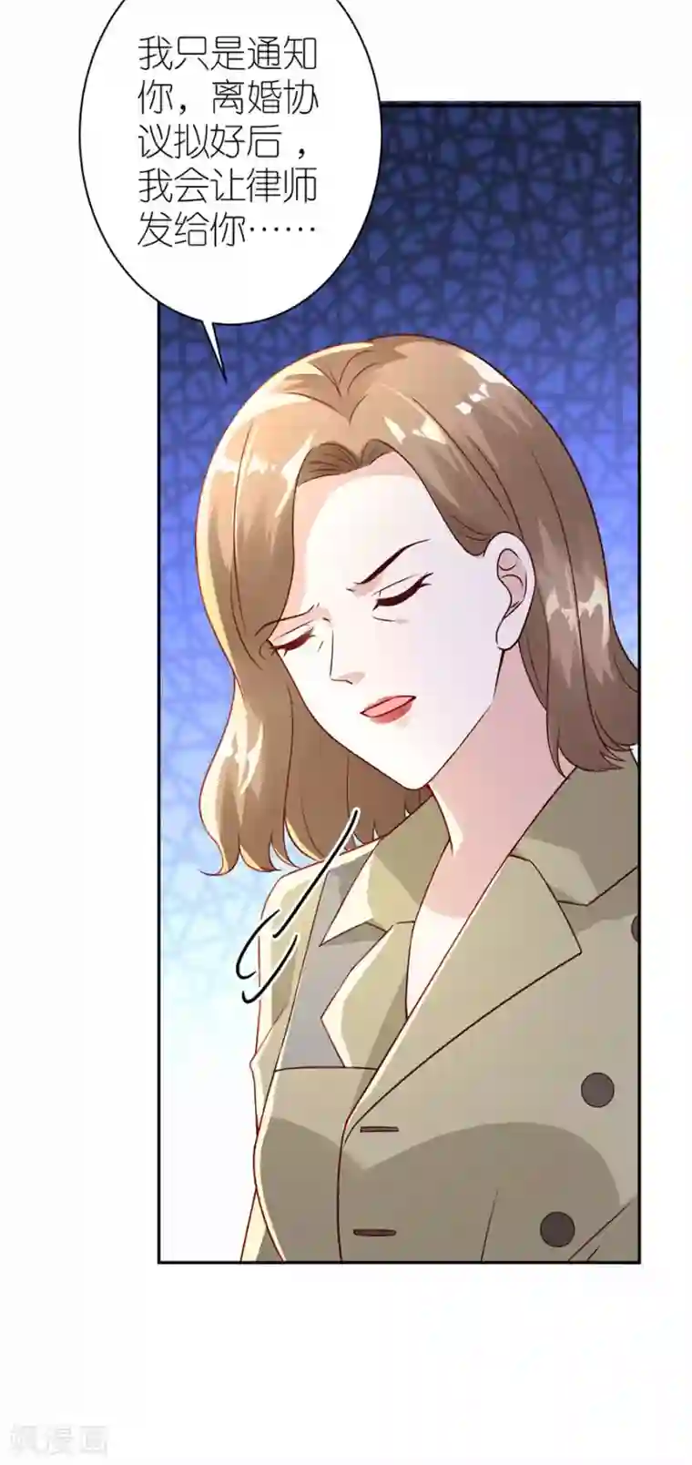 分手进度99第29话 为她出气