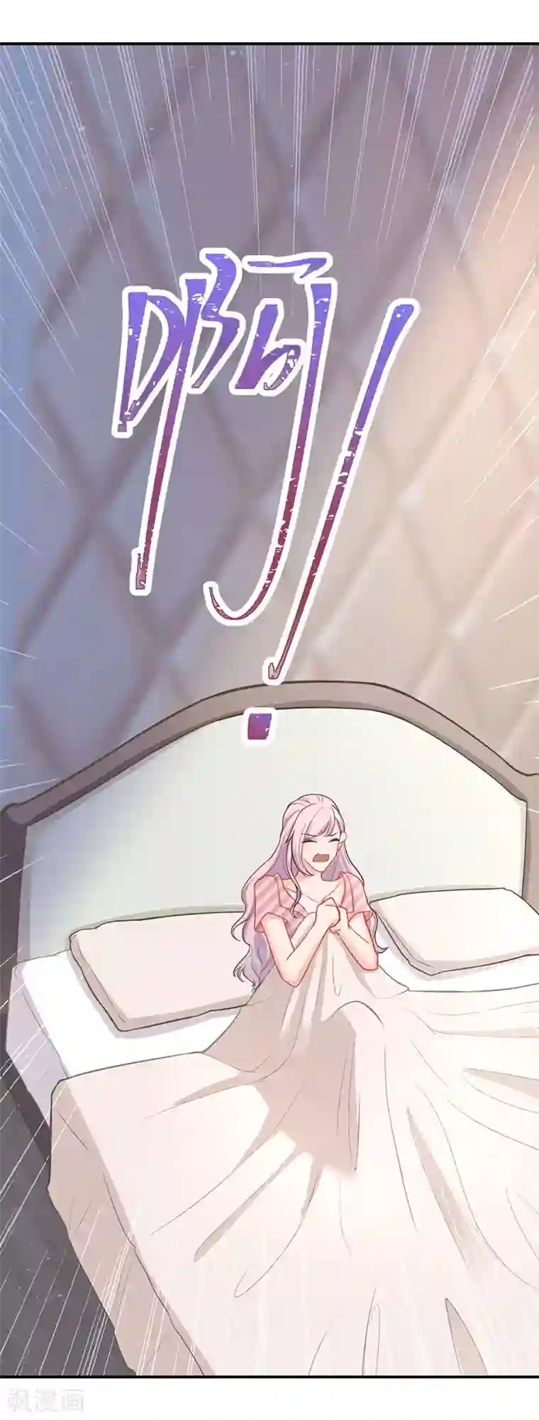 萌宝好甜第29话 你我一生，再不相见