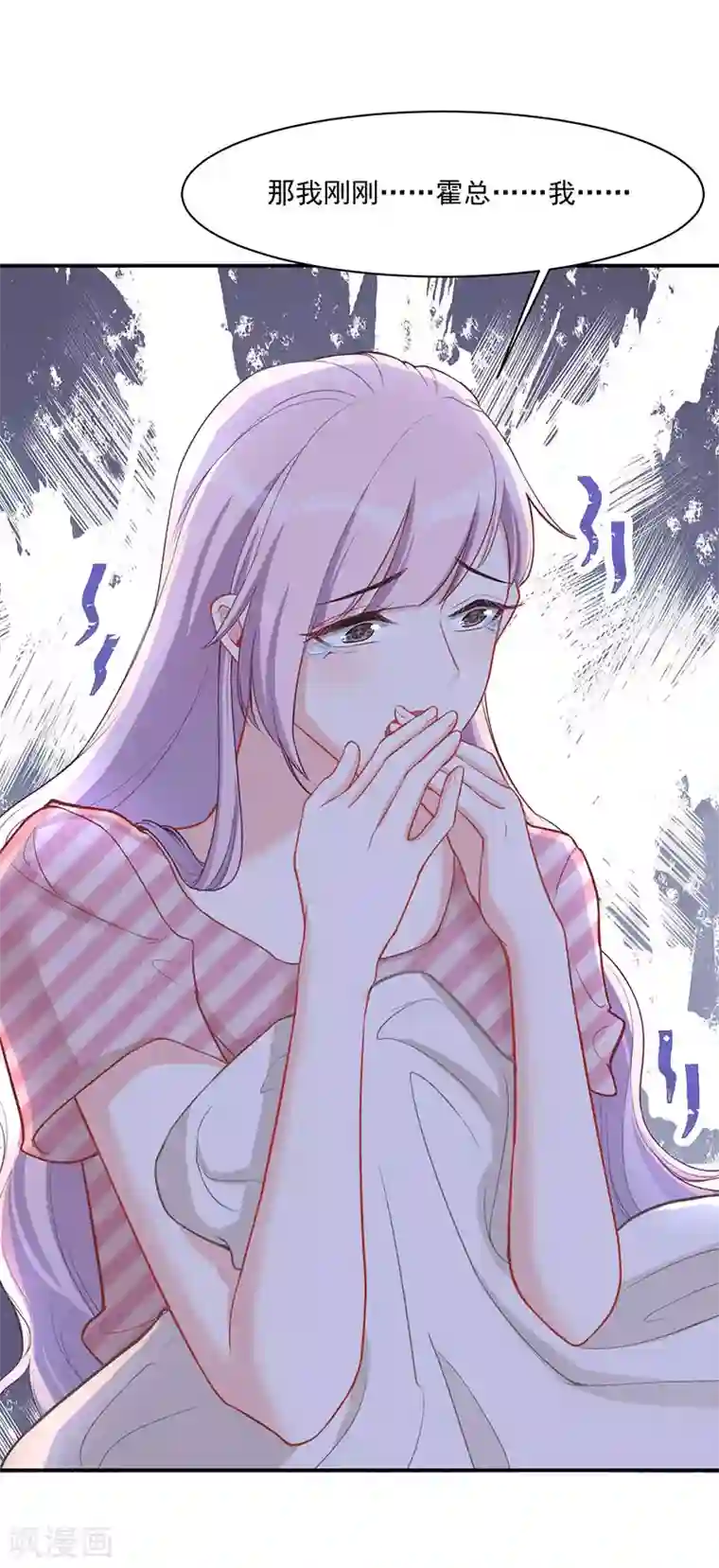 萌宝好甜第29话 你我一生，再不相见