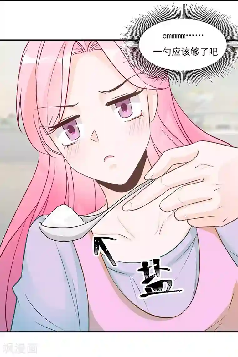 豪门盛宠第21话 我是你的生日礼物