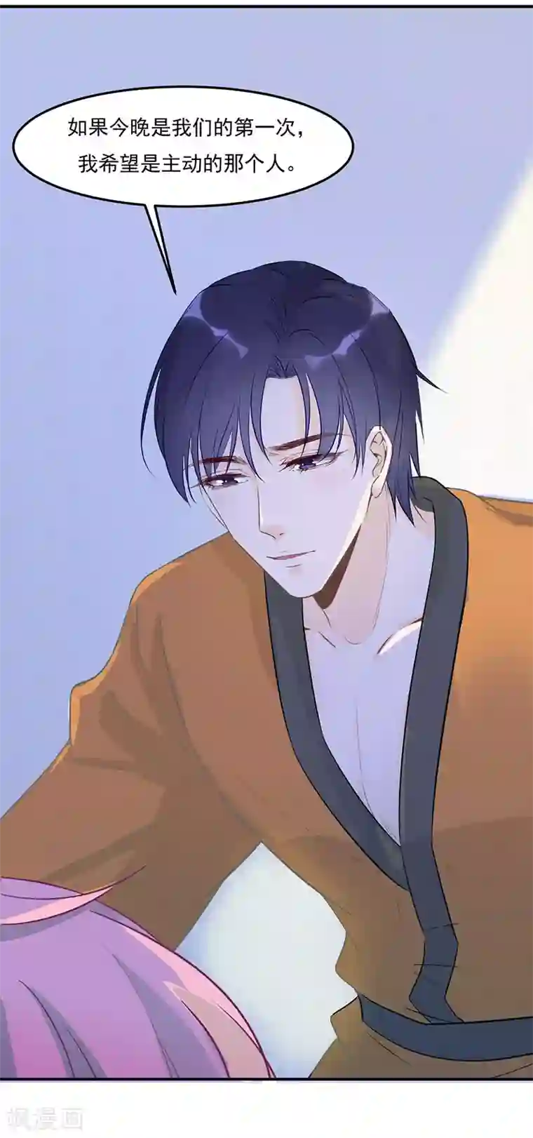 豪门盛宠第21话 我是你的生日礼物