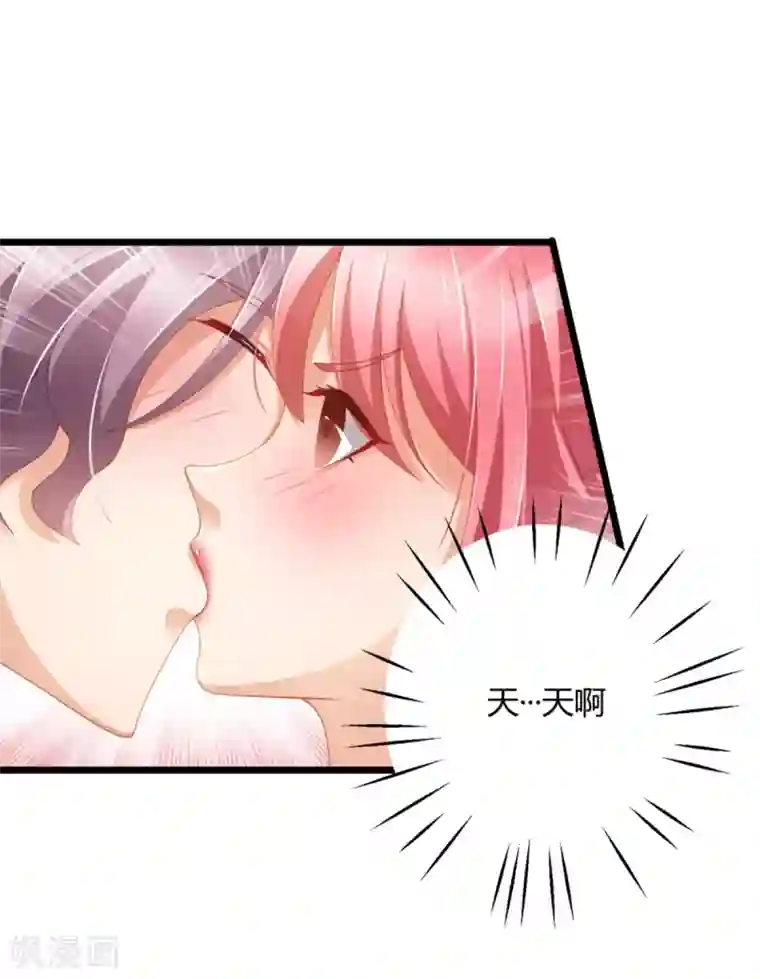 与总裁的一千零一夜第29话 我怎么又回到房间了