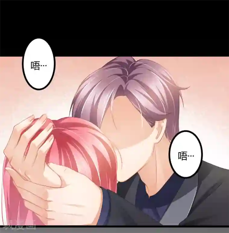 与总裁的一千零一夜第29话 我怎么又回到房间了