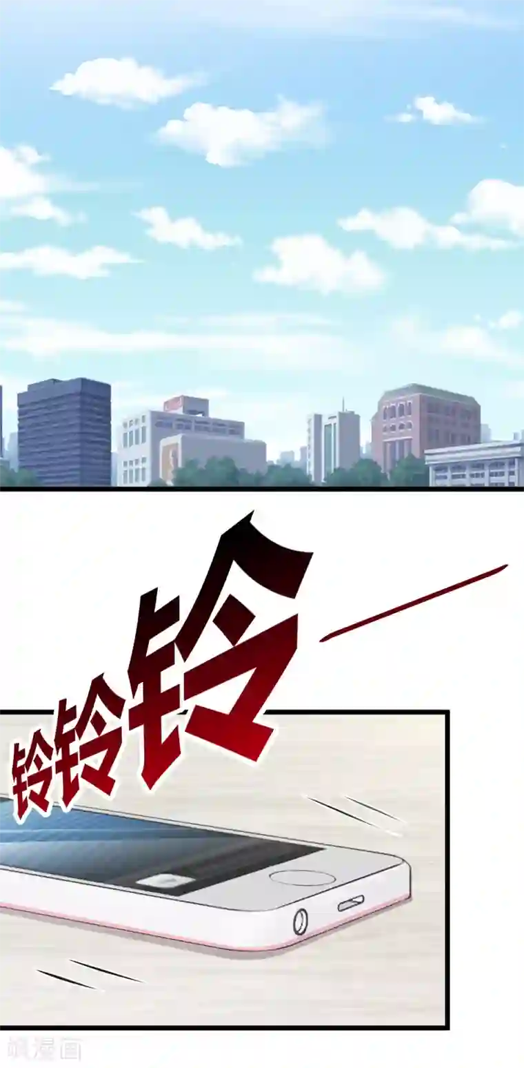 与总裁的一千零一夜第29话 我怎么又回到房间了