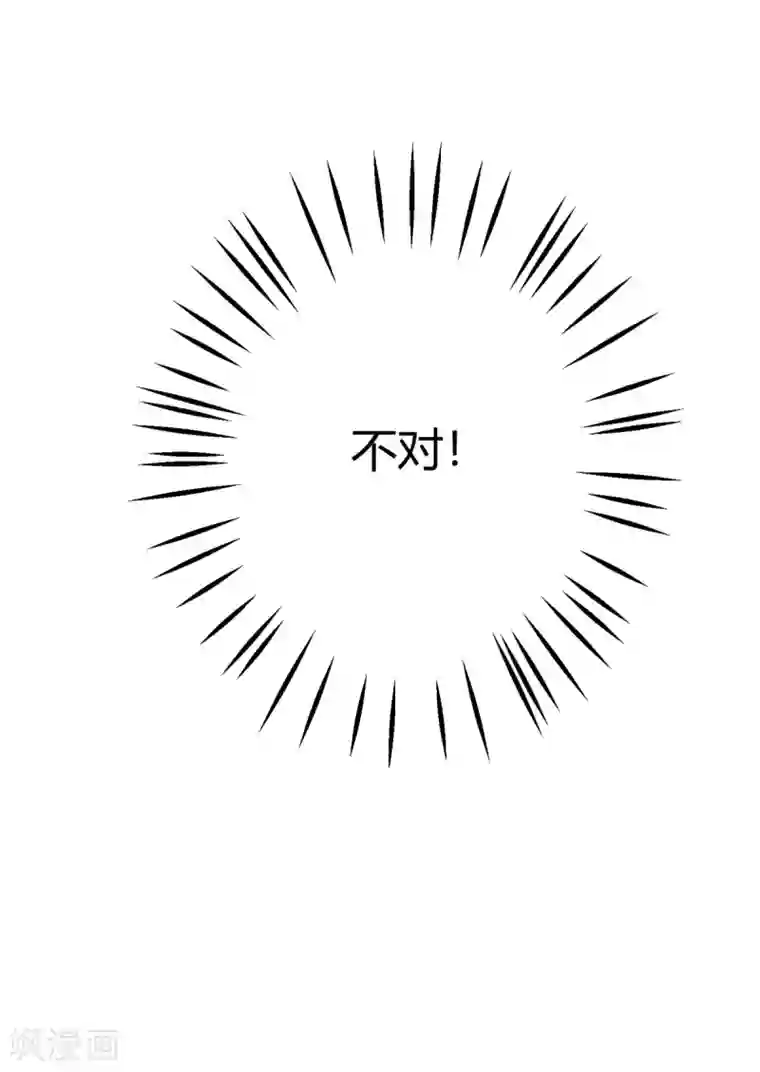 与总裁的一千零一夜第29话 我怎么又回到房间了