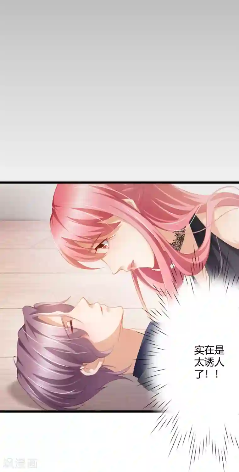 与总裁的一千零一夜第29话 我怎么又回到房间了