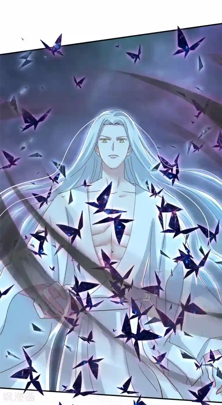 冷邪冥王的心尖宠第24话 心火焚身