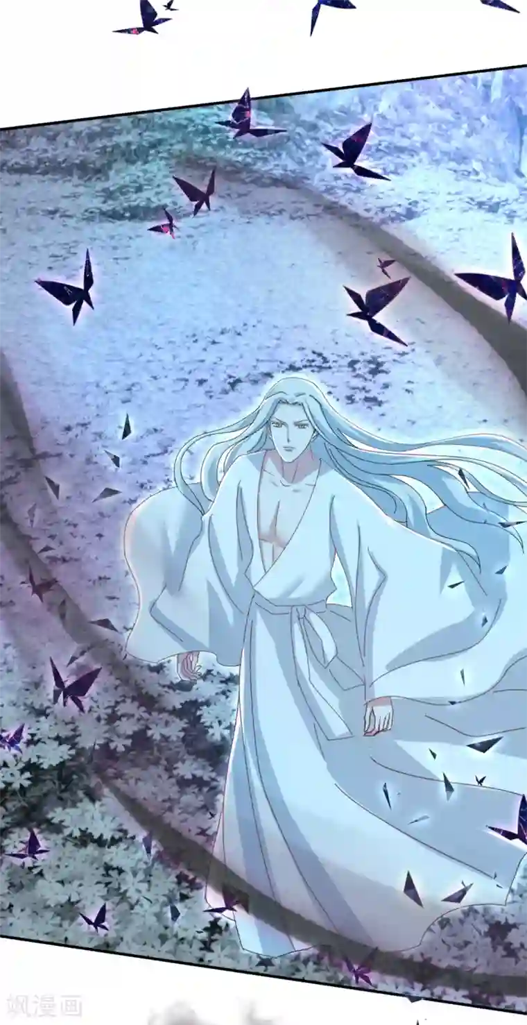 冷邪冥王的心尖宠第24话 心火焚身