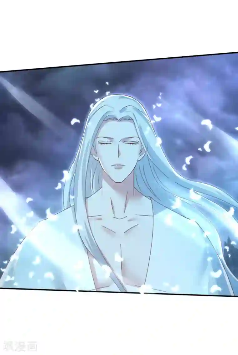 冷邪冥王的心尖宠第24话 心火焚身